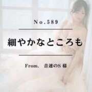 ヒメ日記 2025/10/02 17:52 投稿 早坂　エリサ アムアージュ