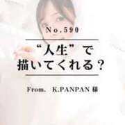 ヒメ日記 2025/10/02 18:22 投稿 早坂　エリサ アムアージュ