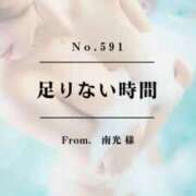 ヒメ日記 2025/10/02 21:02 投稿 早坂　エリサ アムアージュ