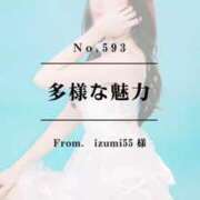 ヒメ日記 2025/10/05 18:38 投稿 早坂　エリサ アムアージュ