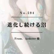 ヒメ日記 2025/10/05 21:17 投稿 早坂　エリサ アムアージュ
