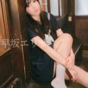 ヒメ日記 2025/10/07 07:32 投稿 早坂　エリサ アムアージュ