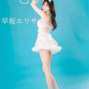 ヒメ日記 2025/10/13 21:42 投稿 早坂　エリサ アムアージュ