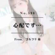 ヒメ日記 2025/10/16 10:52 投稿 早坂　エリサ アムアージュ