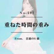 ヒメ日記 2025/10/16 11:22 投稿 早坂　エリサ アムアージュ