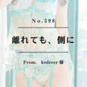 ヒメ日記 2025/10/16 11:42 投稿 早坂　エリサ アムアージュ