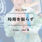 ヒメ日記 2025/10/18 13:30 投稿 早坂　エリサ アムアージュ