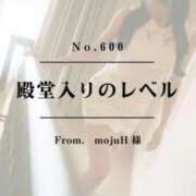 ヒメ日記 2025/10/18 14:32 投稿 早坂　エリサ アムアージュ