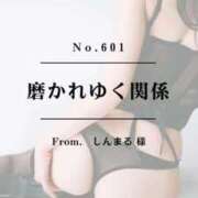 ヒメ日記 2025/10/19 05:12 投稿 早坂　エリサ アムアージュ