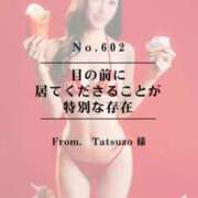 ヒメ日記 2025/10/26 04:02 投稿 早坂　エリサ アムアージュ