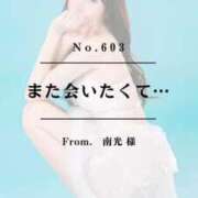 ヒメ日記 2025/10/26 04:22 投稿 早坂　エリサ アムアージュ