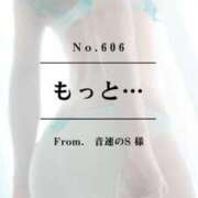 ヒメ日記 2025/10/26 06:19 投稿 早坂　エリサ アムアージュ