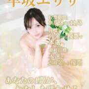 ヒメ日記 2025/10/28 14:52 投稿 早坂　エリサ アムアージュ