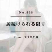 ヒメ日記 2025/10/30 09:45 投稿 早坂　エリサ アムアージュ