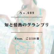 ヒメ日記 2025/10/30 16:12 投稿 早坂　エリサ アムアージュ