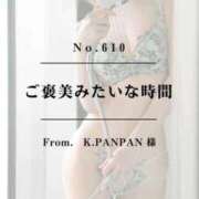 ヒメ日記 2025/10/30 17:22 投稿 早坂　エリサ アムアージュ