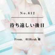 ヒメ日記 2025/10/30 18:30 投稿 早坂　エリサ アムアージュ