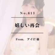 ヒメ日記 2025/11/05 06:02 投稿 早坂　エリサ アムアージュ