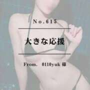 ヒメ日記 2025/11/09 03:42 投稿 早坂　エリサ アムアージュ