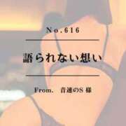 ヒメ日記 2025/11/09 04:22 投稿 早坂　エリサ アムアージュ