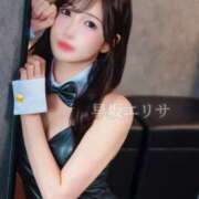 ヒメ日記 2025/11/10 07:22 投稿 早坂　エリサ アムアージュ