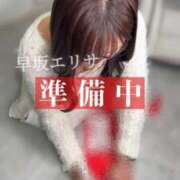 ヒメ日記 2025/11/12 17:07 投稿 早坂　エリサ アムアージュ