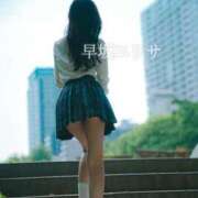 ヒメ日記 2025/11/14 07:32 投稿 早坂　エリサ アムアージュ