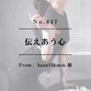 ヒメ日記 2025/11/15 13:42 投稿 早坂　エリサ アムアージュ