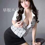 ヒメ日記 2025/11/16 05:42 投稿 早坂　エリサ アムアージュ