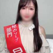 ヒメ日記 2025/11/16 10:42 投稿 早坂　エリサ アムアージュ