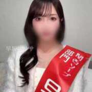 ヒメ日記 2025/11/20 09:41 投稿 早坂　エリサ アムアージュ