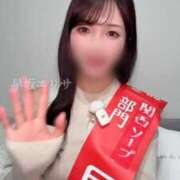 ヒメ日記 2025/11/22 07:52 投稿 早坂　エリサ アムアージュ