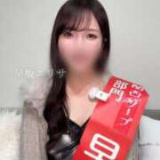 ヒメ日記 2025/11/23 11:22 投稿 早坂　エリサ アムアージュ