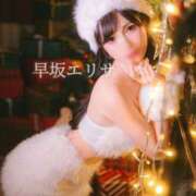 ヒメ日記 2025/11/23 14:22 投稿 早坂　エリサ アムアージュ