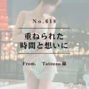 ヒメ日記 2025/11/23 22:52 投稿 早坂　エリサ アムアージュ