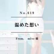 ヒメ日記 2025/11/23 23:22 投稿 早坂　エリサ アムアージュ