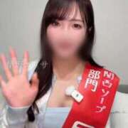 ヒメ日記 2025/11/24 07:42 投稿 早坂　エリサ アムアージュ