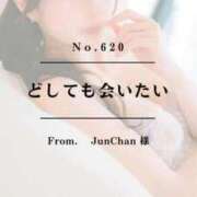 ヒメ日記 2025/11/26 19:52 投稿 早坂　エリサ アムアージュ