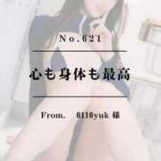 ヒメ日記 2025/11/26 22:32 投稿 早坂　エリサ アムアージュ