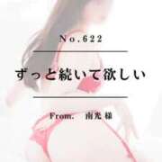 ヒメ日記 2025/11/26 22:52 投稿 早坂　エリサ アムアージュ