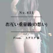 ヒメ日記 2025/11/26 23:12 投稿 早坂　エリサ アムアージュ