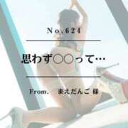 ヒメ日記 2025/11/29 13:42 投稿 早坂　エリサ アムアージュ