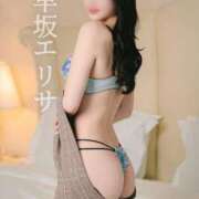 ヒメ日記 2025/12/01 07:22 投稿 早坂　エリサ アムアージュ