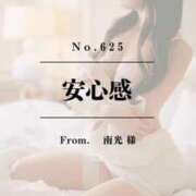 ヒメ日記 2025/12/04 16:12 投稿 早坂　エリサ アムアージュ