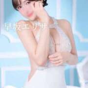 ヒメ日記 2025/12/05 21:12 投稿 早坂　エリサ アムアージュ