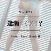 ヒメ日記 2025/12/07 22:22 投稿 早坂　エリサ アムアージュ