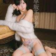 ヒメ日記 2025/12/08 07:22 投稿 早坂　エリサ アムアージュ