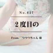 ヒメ日記 2025/12/10 17:22 投稿 早坂　エリサ アムアージュ