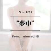 ヒメ日記 2025/12/10 17:42 投稿 早坂　エリサ アムアージュ