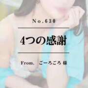 ヒメ日記 2025/12/12 00:12 投稿 早坂　エリサ アムアージュ